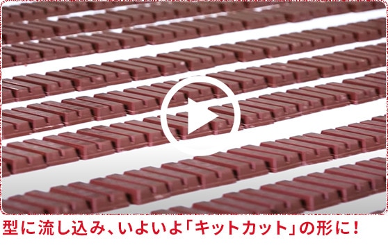 Online factory video