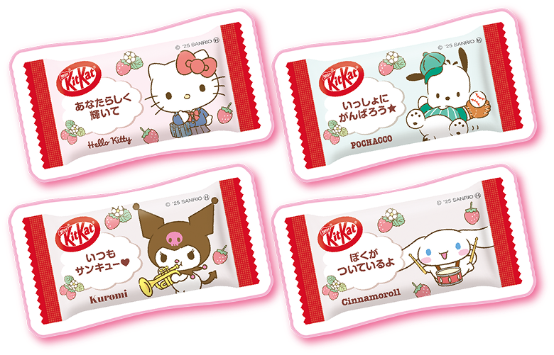 キャラクターからの応援メッセージが入っている個包装​