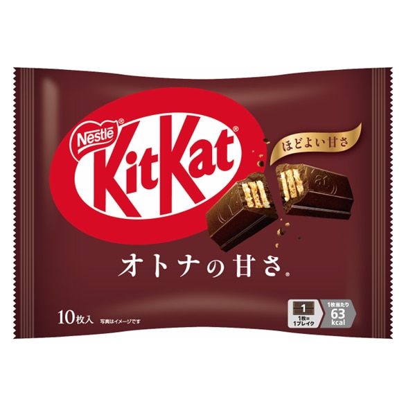 8日まで‼️ハイセレクション、オロナミンC、キットカット、アーモンドチョコなど kitkat #キットカット 菓子