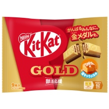 キットカット 部活応援ゴールド 塩キャラメル味 9枚