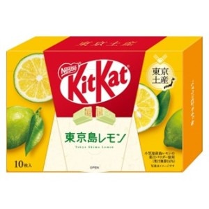 キットカット 東京島レモン 10枚