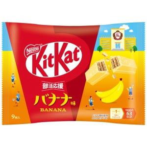 キットカット 部活応援バナナ味