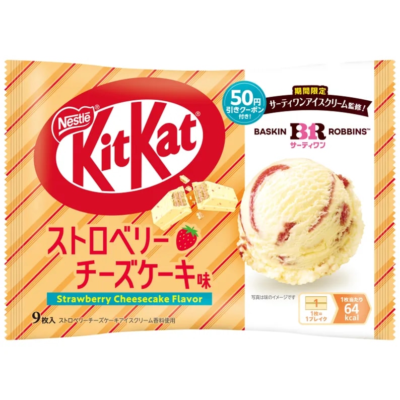 ３１ストロベリーチーズケーキ味2026